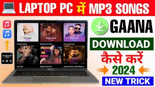 💻 How To Download Mp3 Songs In Laptop  Laptop Me Gaana Kaise Download Karen  Download Songs In PC [upl. by Nikaniki]