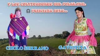 🅟🅡🅘🅜🅘🅒🅘🅐꧁Gaviotita Marayhuaca Incahuasi y Cholo Serrano꧂Y Los cultivadores del Folklore [upl. by Harak]