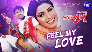 Feel My Love  Romantic Song  Sabyasachi Kumar Bapi  PagaIa Premi ପାଗଳ ପ୍ରେମୀ  Sidharth Music [upl. by Ardnahsal200]