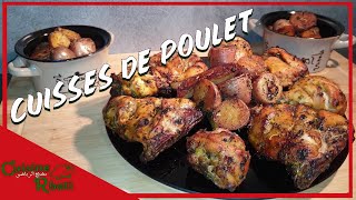 cuisses de poulet au four avec pommes de terre à lail🤗🤗🤗🍗🍗🍗🍗 [upl. by Orren]