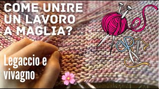 🌸 Come UNIRE due parti lavorate a MAGLIA  🔀 🪡 [upl. by Ahsla]