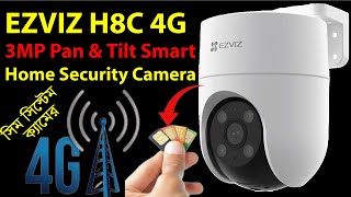 EZVIZ H8C 4G 3MP Security Camera Price in Bangladesh [upl. by Elletnwahs]