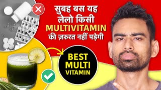 Vitamins और Minerals की कमी कैसे पूरी करें Best Multivitamin in India  Fit Tuber Hindi [upl. by Nnalyrehc]