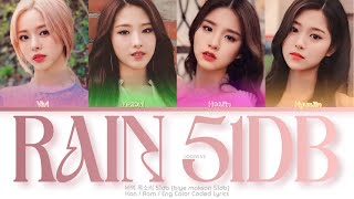 LOONA 13 이달의 소녀 13 비의 목소리 51db Rain 51db Color Coded Lyrics HanRomEng [upl. by Reinhart]