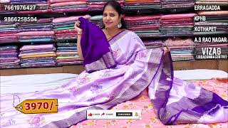 Latest Banarasi pattu Saree Collections  Episode51964  Vigneshwara Silks banarasi pattu [upl. by Shirl]