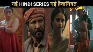 TOP 5 Best CRIME THRILLER Web Series  Netflix Best Series Hindi  Aryan Review Movies [upl. by Loni]