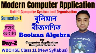 Chapter 4 Day 2 Class11 Unit 1  Boolean Algebra  Computer Application amp Science  Semester 1 [upl. by Kowatch]