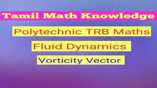 Polytechnic TRB maths Fluid Dynamics  Vorticity Vector [upl. by Alimac158]