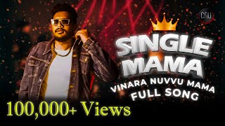 Vinnara Nuvu Mama  Single Mama  Full SONG  CNU beats  MC Rahul Raj  Telugu Song 2024 [upl. by Durr]