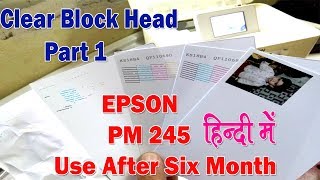 Epson Pm245 Series Clear Blocked Head Part 1 छह महीने बाद यूज़ करने के बाद क्या होता है देखो [upl. by Lleumas]