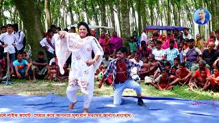 দুষ্টু মিষ্টি প্রেম কাহিনী নিয়ে চঞ্চল ও সাথীর অধুনিক বিনোদন I লাল শাড়ী পরিয়া কন্যা  অন্তর মিডিয়া [upl. by Jonette930]