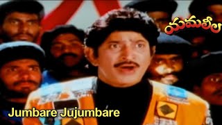 Yamaleela Telugu Movie Video Songs  Jumbare Jujumbare Song  Krishna  Pooja  SV Krishna Reddy [upl. by Boehike]