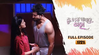 Tu Mo Akhira Tara  Full Ep 1721  31st Aug 2023  Odia Serial – TarangTV [upl. by Legin]