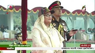 বর্ডার গার্ড বাংলাদেশ বিজিবি দিবস২০২৪ উপলক্ষে আয়োজিত আনুষ্ঠানিক কুচকাওয়াজ [upl. by Vanzant61]