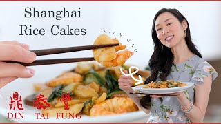 Shanghai Rice Cakes 炒年糕 Nian Gao ♥ 10 minute StirFry [upl. by Kurtis]