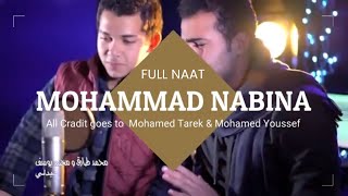 Muhammad Nabina محمد نبينا full Naat  Ya Nabi Salam Alayka  Mohamed Tarek amp Mohamed Youssef [upl. by Aprilette]