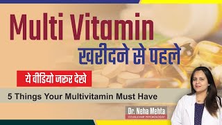 How to Choose your MultiVitamin in Hindi  Dr Neha Mehta [upl. by Irap]