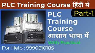 PLC Programming Training Course Part1PLC Practical Training PLC Programming Tutorial For Beginner [upl. by Tessa904]