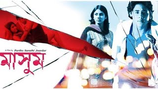 Masoom 2014  Rittika Sen Sabyasachi Chakraborty  Full Bengali movie Facts and reviews [upl. by Enaht]