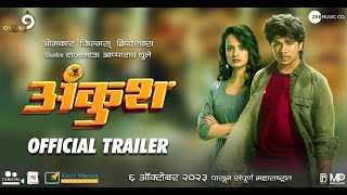 Ankush अंकुश Official Trailer  Ketaki Mategaonkar  Deepraj  6th Oct23  New Marathi Movie 2023 [upl. by Yenot]