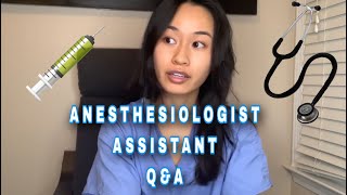 Certified Anesthesiologist Assistant Introduction QampA [upl. by Aime]