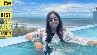 মিড বাজেটে Best Sea View Hotels at Cox’s Bazar [upl. by Yatnahs]