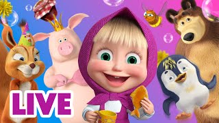 🔴 LIVE Maşa İle Koca Ayı 📺 ŞİMDİ TÜM Bölümleri İzle ▶️ Masha and the Bear [upl. by Cleon]