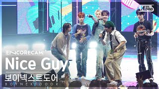 앵콜캠4K 보이넥스트도어 Nice Guy 인기가요 1위 앵콜 직캠 Nice Guy Encore Fancam│SBS Inkigayo 240922 [upl. by Kaitlynn12]