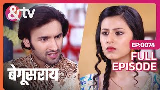 Priyom के इरादों पर सवाल उठाती है Guddi  Begusarai  Full Ep 74  andtvchannel [upl. by Kalvn170]