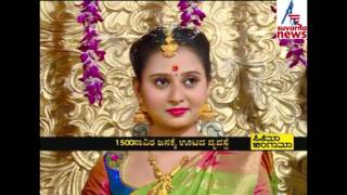 Actress Amulya engagement exclusive Part 3 [upl. by Haymo]