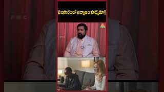 సంసారంలో నిర్వాణం సాధ్యమా  Anand Buddha [upl. by Sotnas471]