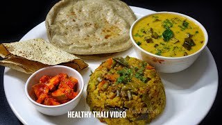 Good for Diabetics Simple Healthy Veg Thali  No Rice Masala Khichdi Bhindi Dahi Kadhi Jowar Roti [upl. by Raji]