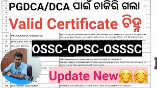 PGDCADCA ପାଇଁ ଚାକିରି ଗଲାKRUSNANSHU STUDYSTART [upl. by Christmas]