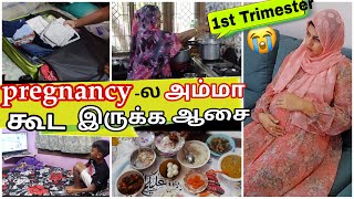 Pregnancy 🤰நேரத்துல அம்மாஓட இருக்க ஆசையா இருக்கு 😭 Family Love amp Caring at Pregenant 1St Trimester [upl. by Germaun]