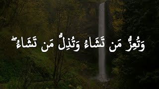 Watu Izzu Mantasha Watu Zillu Mantasha  Slowed and Reverb  Beautiful Naat  Jannat Vibes [upl. by Doris175]