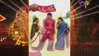 Jabardasth  5th December 2013  జబర్దస్త్  Full Episode [upl. by Udell]