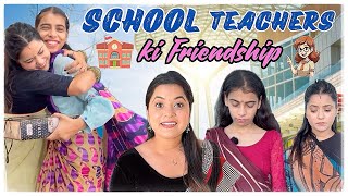 School teacher ki friendship ❤️🥹 shorts ytvideo sejalgabashorts teacherlife school [upl. by Yekram]