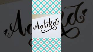 atika calligraphy shortsvideo shorts ytshorts youtubeshorts trendingsatisfying [upl. by Emiline]