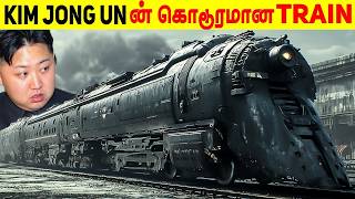 இதன் எதிரில் வந்த யாரும் உயிருடன் திரும்பியதில்லை  Taeyangho  Minutes Mystery [upl. by Enyaj753]