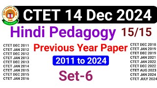 CTET Hindi Pedagogy DEC 2024  CTET Hindi Pedagogy Marathon Class  CTET Hindi PYQs Paper [upl. by Healy526]