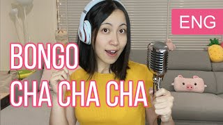 Bongo Cha Cha Cha  Cover English Version [upl. by Oakie]