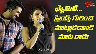 U Turn Movie Trailer Launch  Aadhi Samantha  TeluguOne [upl. by Kiki995]