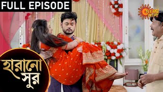 Harano Sur  Full Episode  26 Jan 2020  Sun Bangla TV Serial  Bengali Serial [upl. by Hennessey]