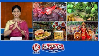 Onion Price Hike  Kollapur Mangoes  3600 Food Packaging Chemicals  Garba And Dandiya  V6Teenmaar [upl. by Raye]