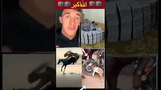 Islamic Status islamicstatus islamicvideo islam viralvideo trending youtubeshorts [upl. by Akyeluz]