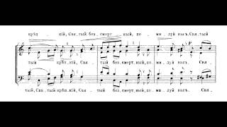 Chesnokov  Liturgy Op 42  7 Trisagion [upl. by Mella]