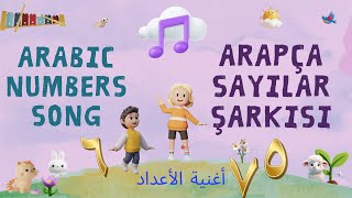 Arapça Sayılar Şarkısı  أنشودة الأعداد والأرقام  Numbers in Arabic [upl. by Dulciana312]