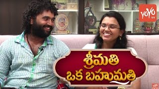 Srimathi Oka Bahumathi Webisode 2  Singer Pranavi And Raghu Master  YOYO TV [upl. by Shanda]