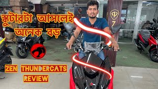 Znen Thundercats রিভিউ দাম ফিচার এবং স্পেসিফিকেশন  Gadgets amp Automobile Look [upl. by Nnarual]