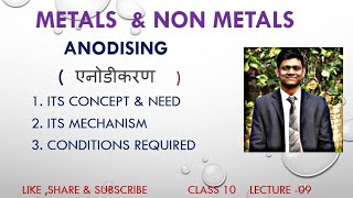 Anodising  एनोडीकरण Concept amp Mechanism Metals amp Non metals class 10th  lecture 09 [upl. by Nner]